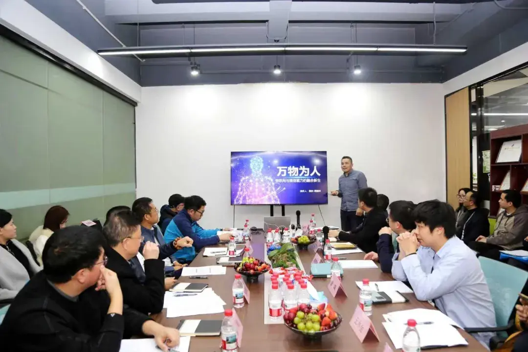 AIoT与微信生态赋能——深圳市物联网产业协会举办深圳市智能硬件生态供需对接会(妙月科技专场)-深圳市物联网产业协会