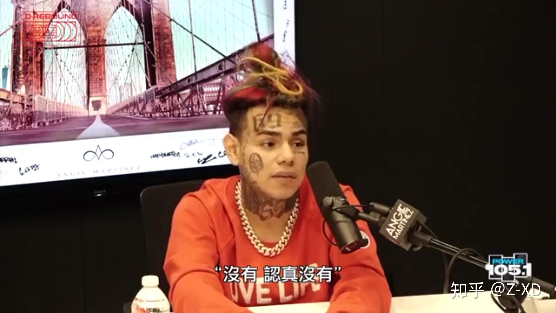 如何评价美国血帮说唱歌手6ix9ine？ - 知乎