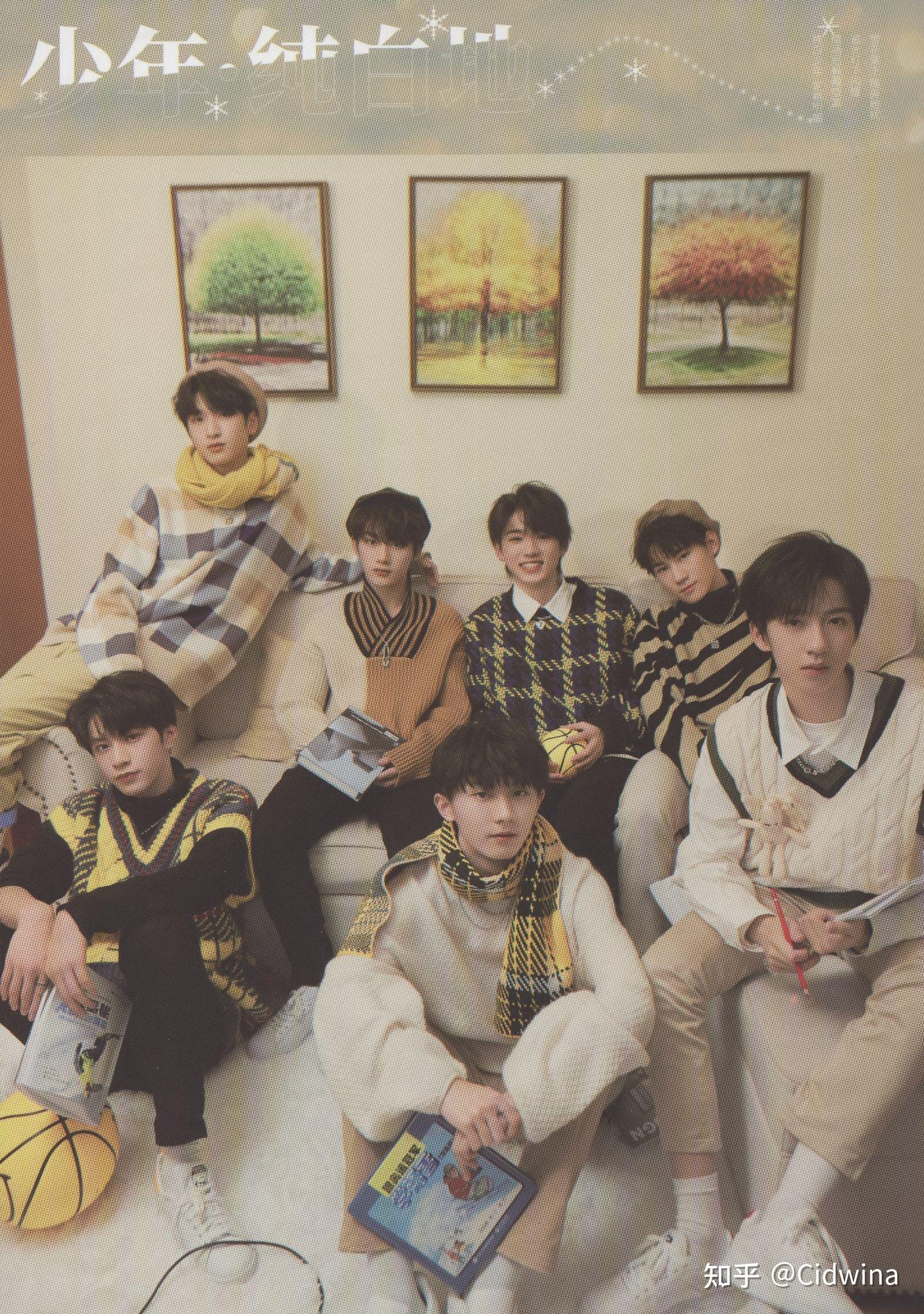 可以分享你手机里时代少年团的团体照吗