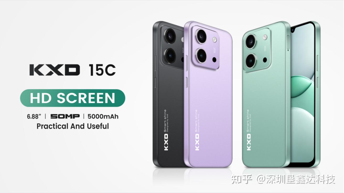 做海外手机批发,有哪些稳定走量的入门智能机推荐?三款机型横向对比