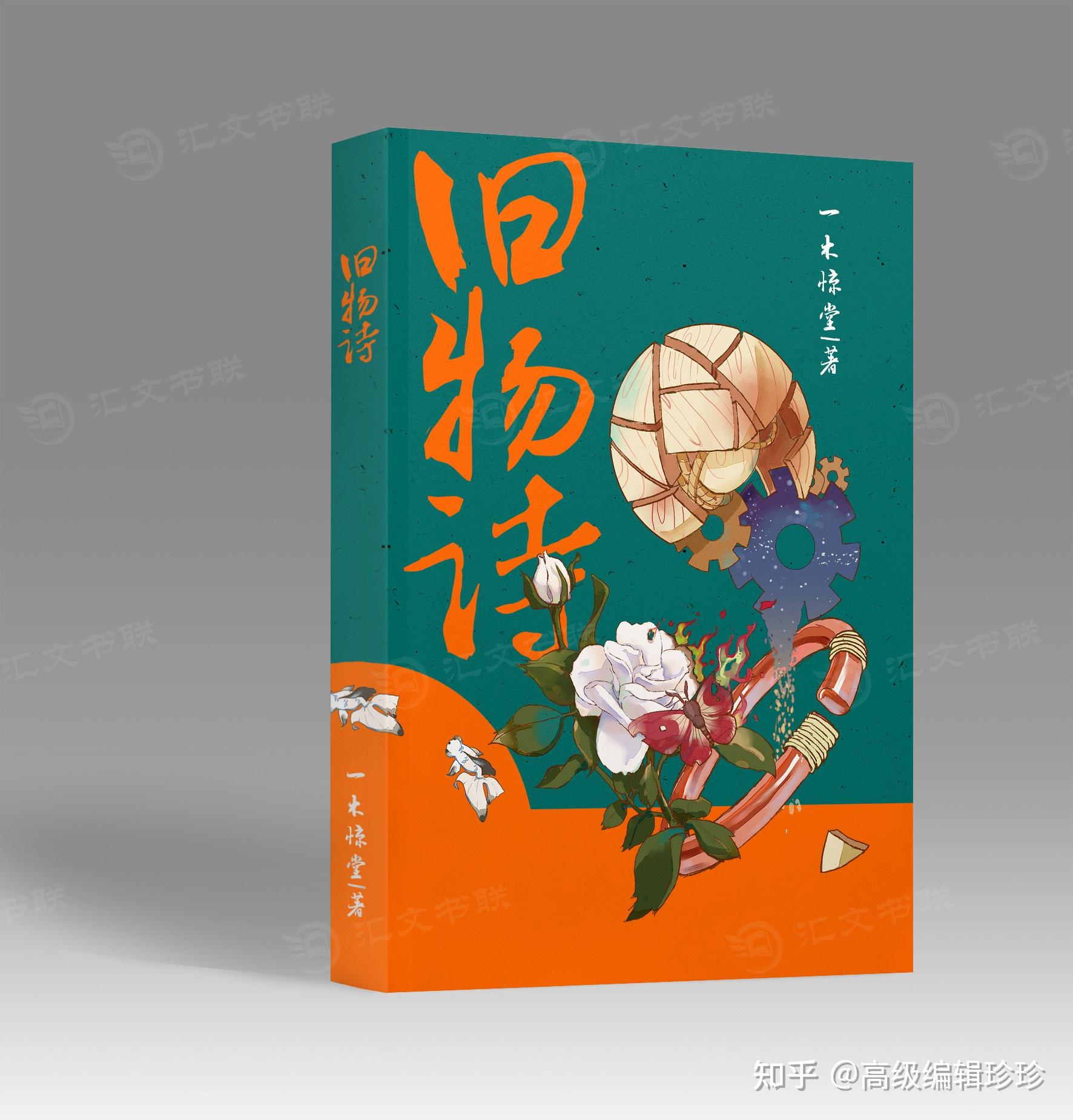 知道书名和出版社及出版年份,怎么查ISBN(书号)? - 知乎