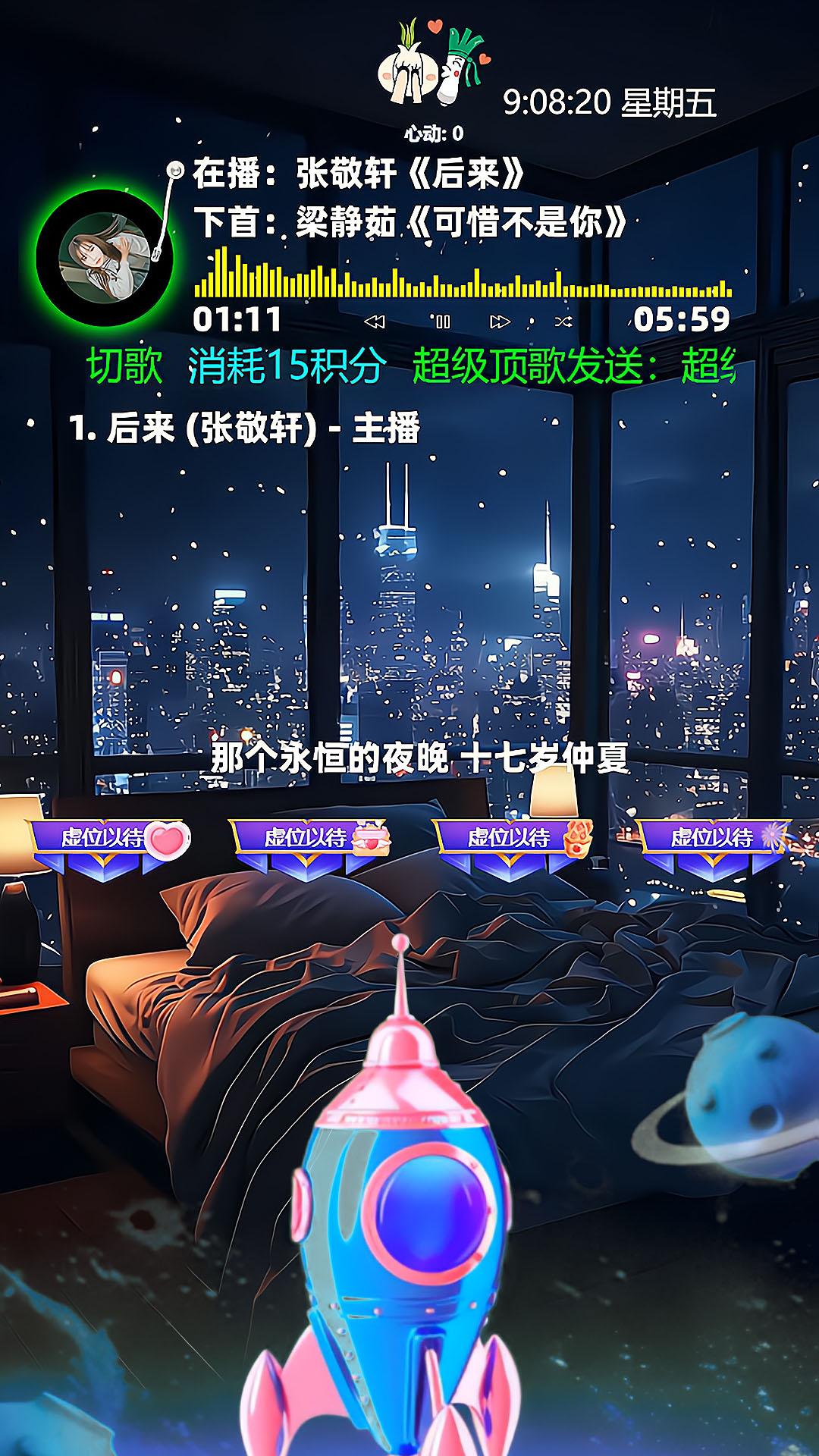 如何下载听云点歌助手？如何下载OBS弹幕点歌插件？附下载地址 - 知乎