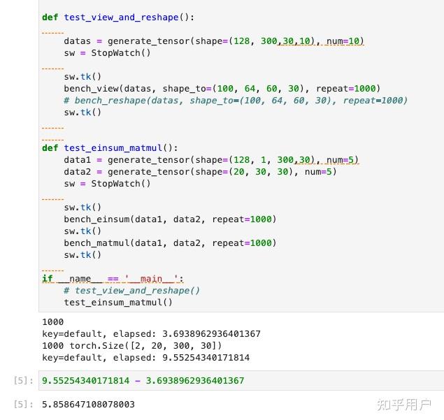 Pytorch比较torch.einsum和torch.matmul函数，选哪个更好？ 知乎