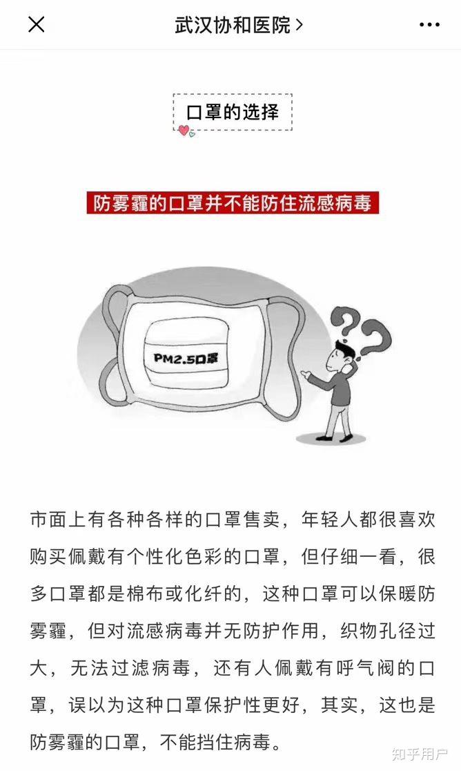 医学上「口罩」是如何分类的,不同类型的「口罩」的用途是怎样的,如何