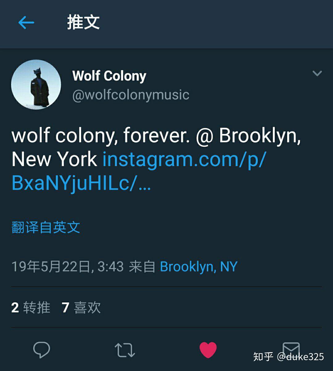 狼叔wolfcolony现状还出歌吗
