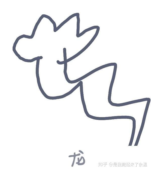 qq画图红包龙怎么画