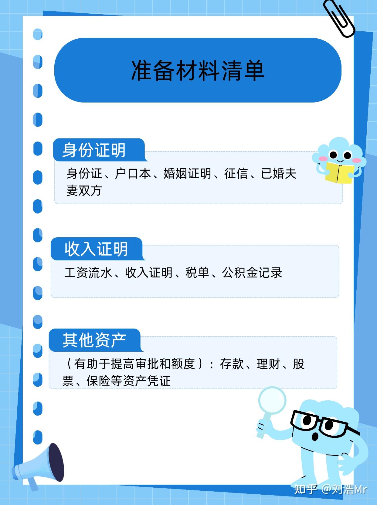 抵押消费贷款全指南：无公司要求、最高1000万、工薪族的融资选择- 知乎