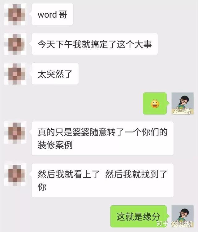 如何寻找独立室内设计师? - 知乎