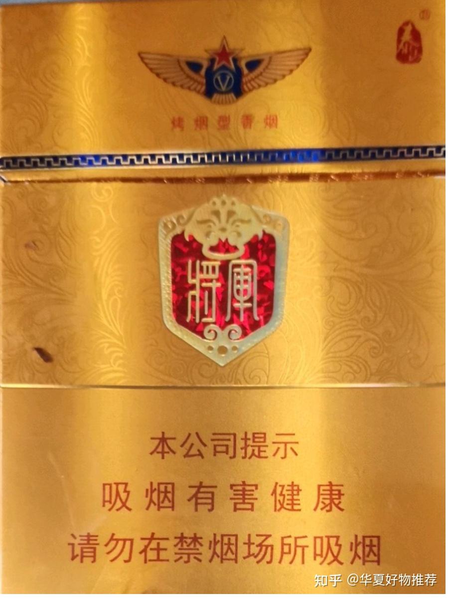 山东省有什么特产烟二三十左右