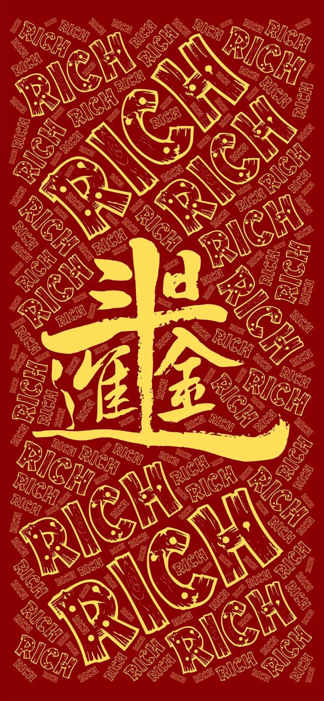 谁有好看的2021财神爷壁纸