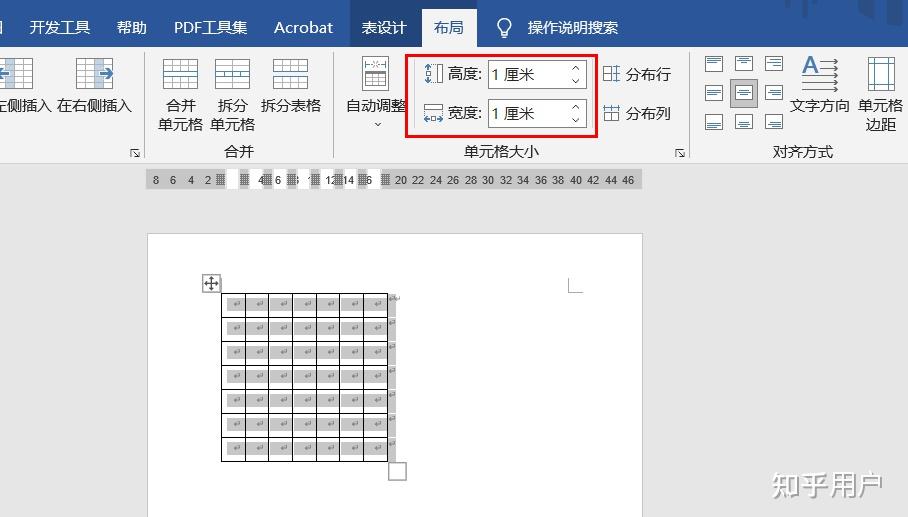 word怎么画格子图图片