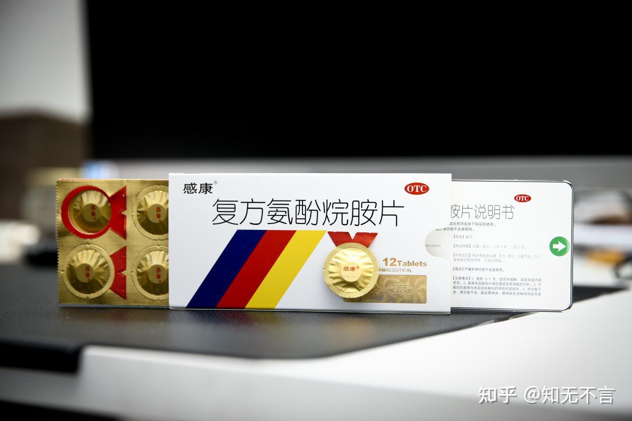亲测!感康的包装设计,治好了我的吃药焦虑 - 知乎