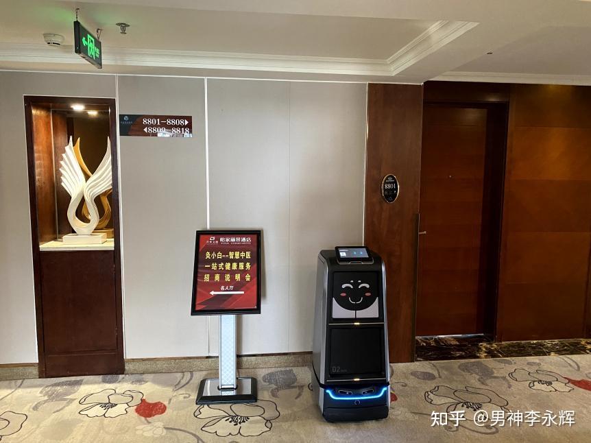 酒店二维码预订：未来旅游新方式