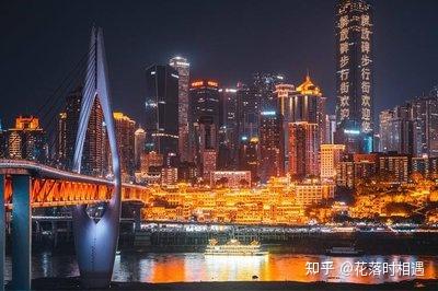 重庆旅游纯干货攻略,第一次去可直接抄作业! - 知乎