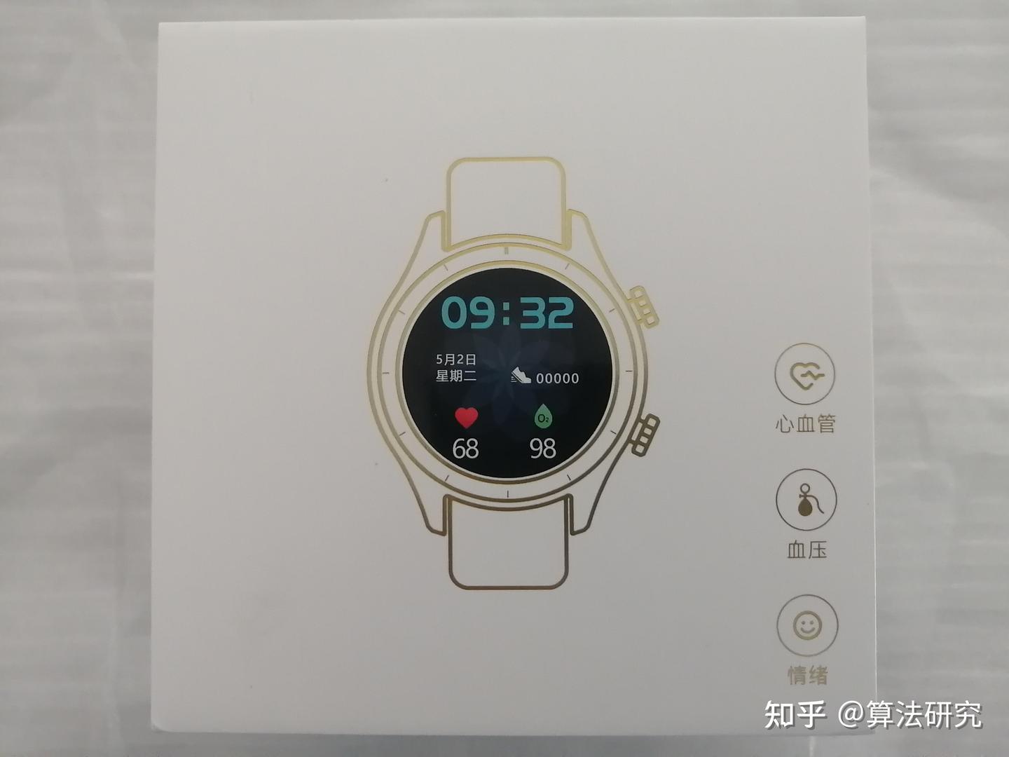 升远WATCH C1深度测评:打破技术偏见,重新定义医疗级血压手表的另一种可能