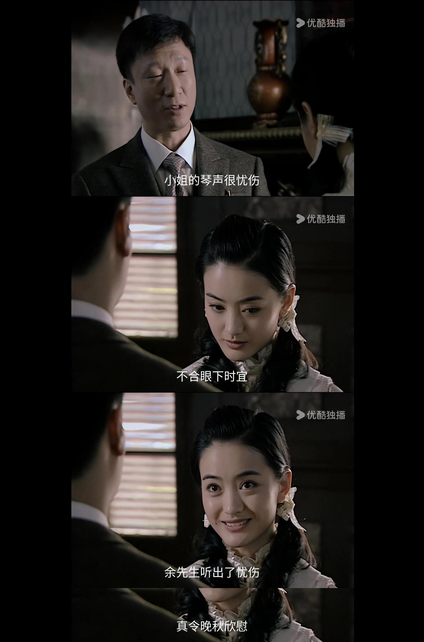 《潜伏》：余则成最后会爱上晚秋吗？ - 知乎