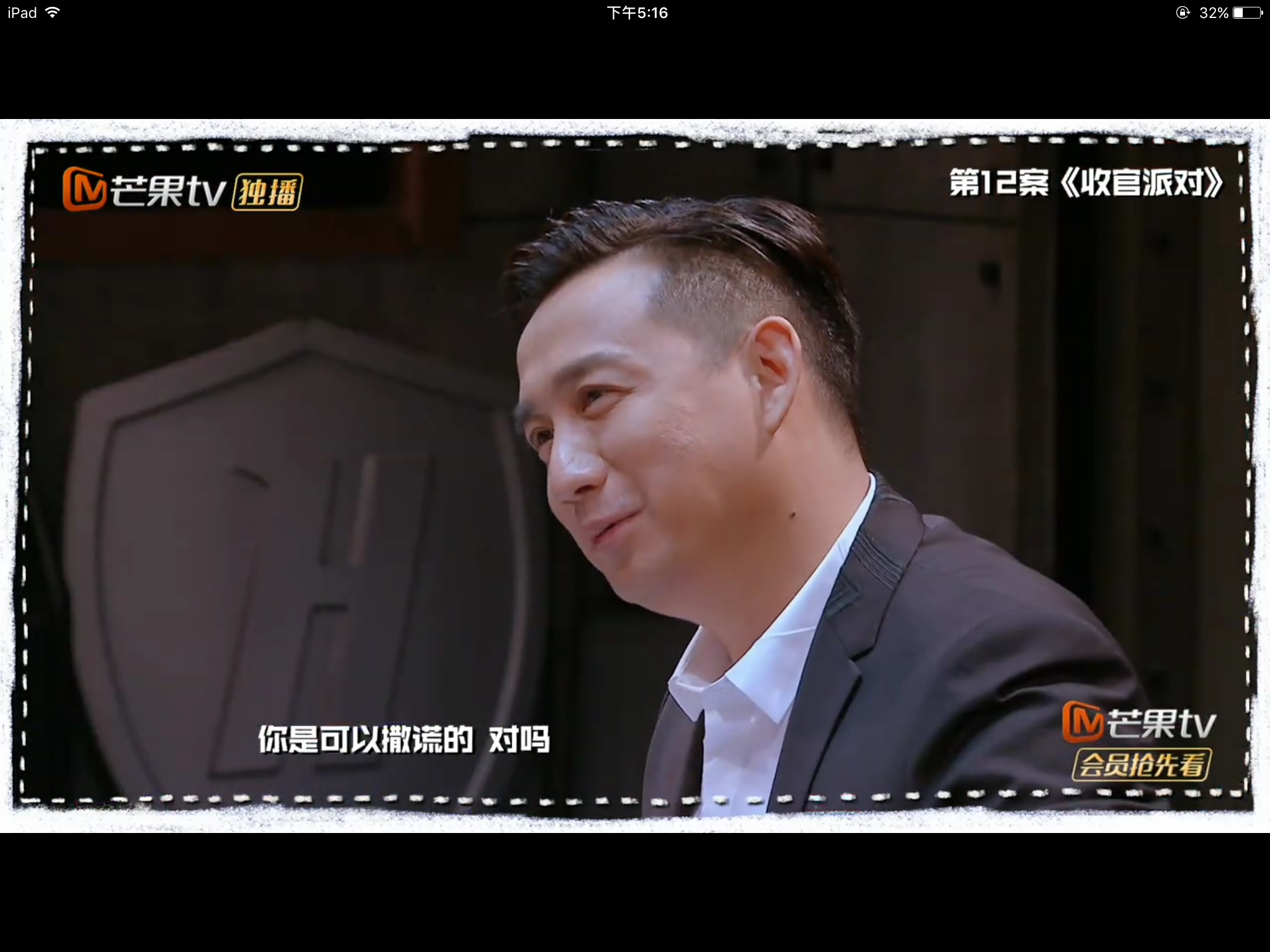 如何评价神算子黄磊加入明星大侦探会对节目产生什么影响