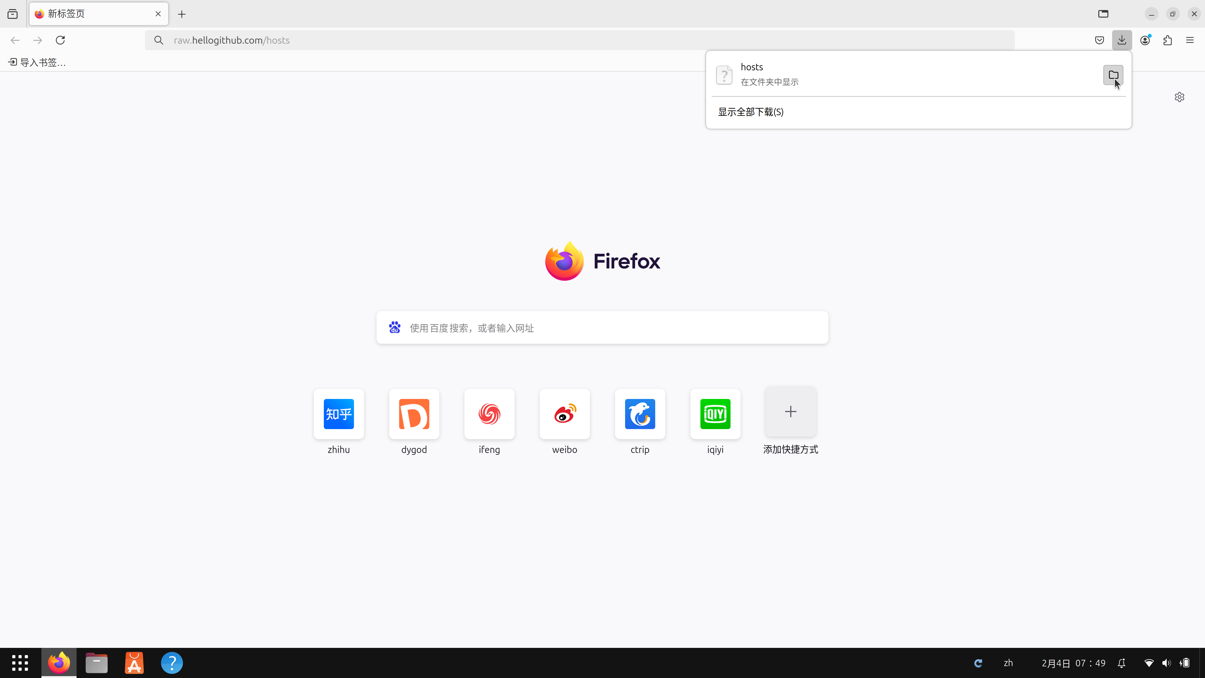 无法打开github+pages