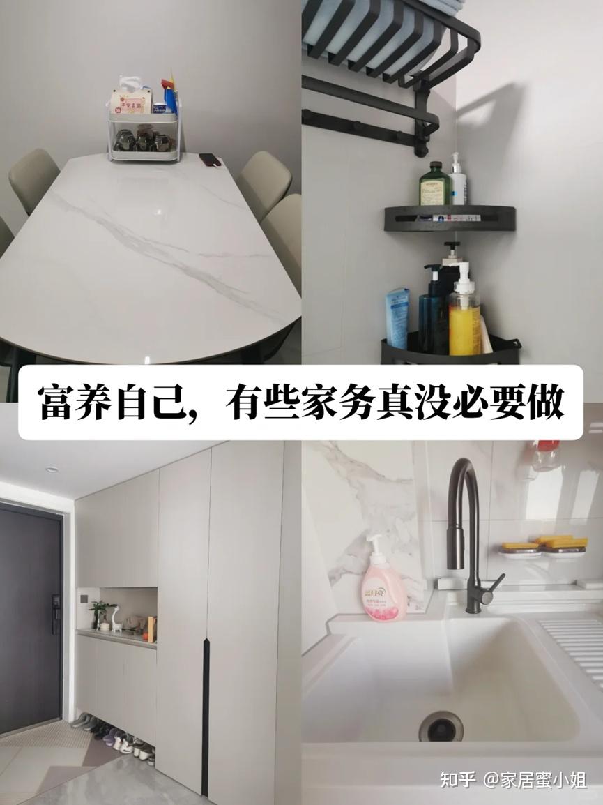 和婆婆同住后才明白,这5种家务根本就不用做!别给自己找麻烦了 - 知乎