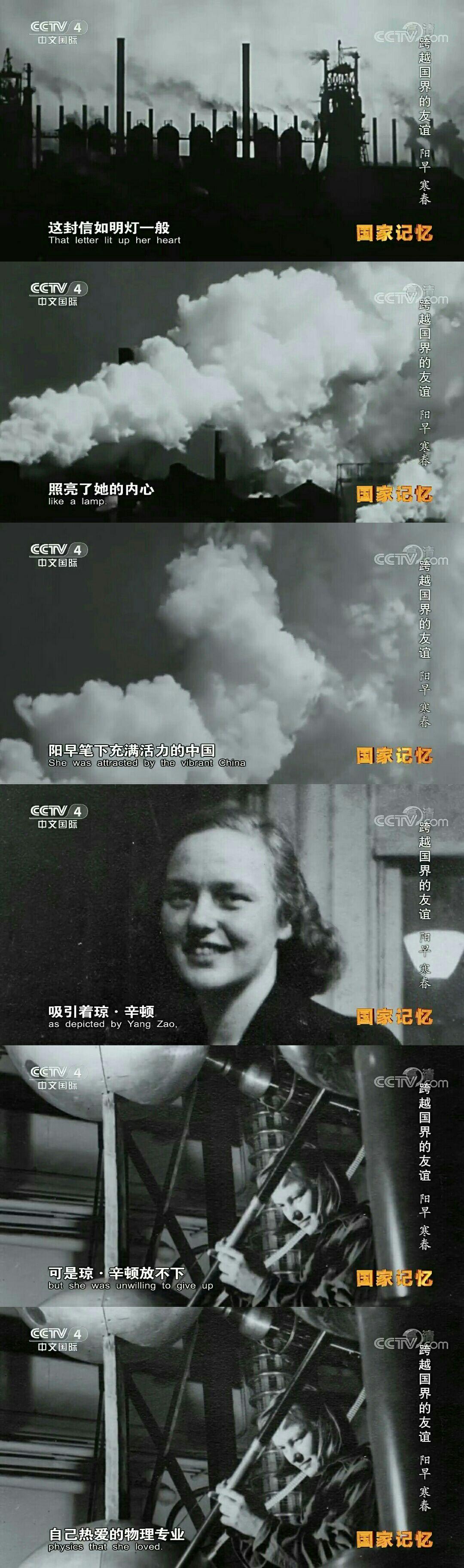 如何评价阳早寒春夫妇