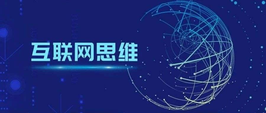 怎么才能有好的赚钱思维 v2-2e947cc85a44260b63008a15c2866f9e_1440w.jpg?source=172ae18b