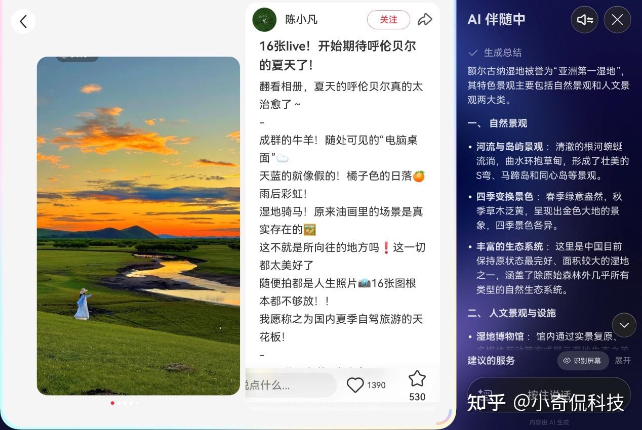 华为Pura X Max上手半个月,小艺伴随式AI真是把主动服务玩明白了