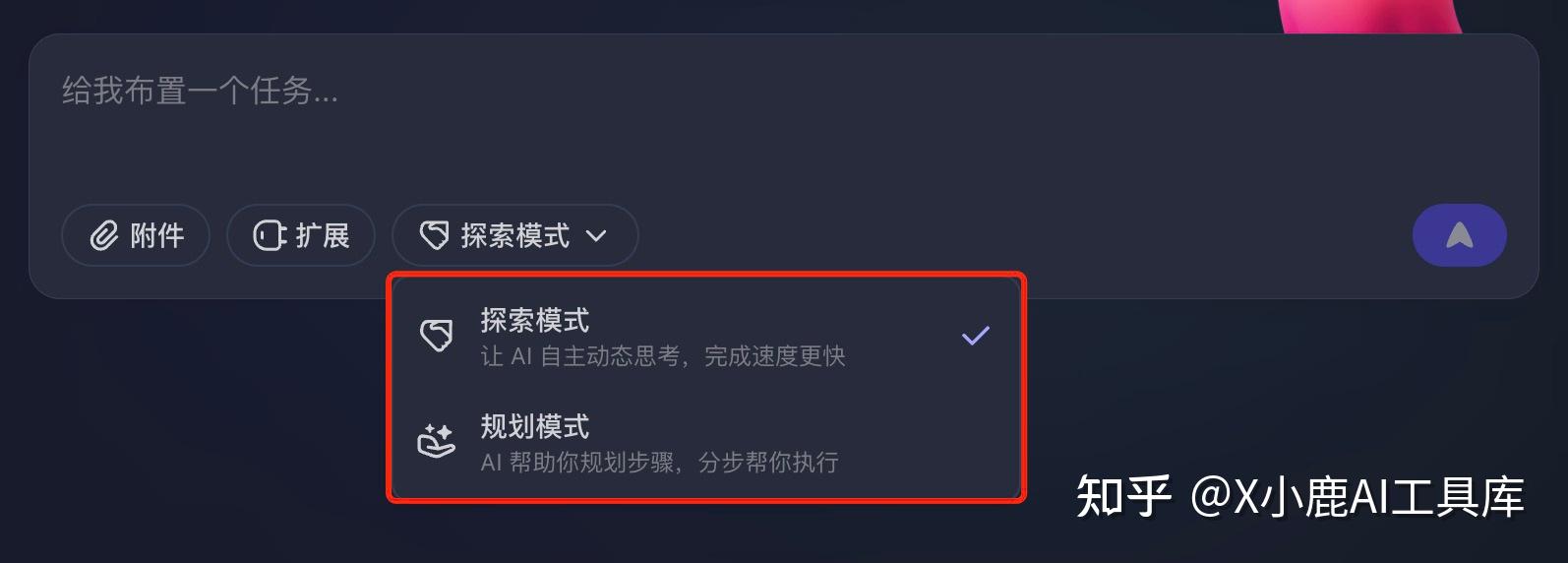 如何评价扣子空间?