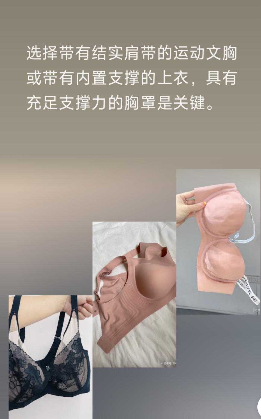 胸部太大夏天如何穿搭大胸妹子这么穿，太美了！ 知乎 