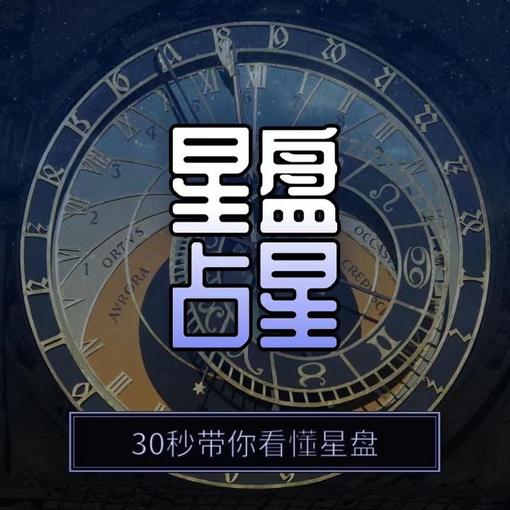 从婚神星看你的婚姻一面（下） - 知乎
