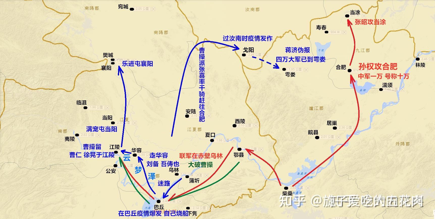 东吴北伐图片