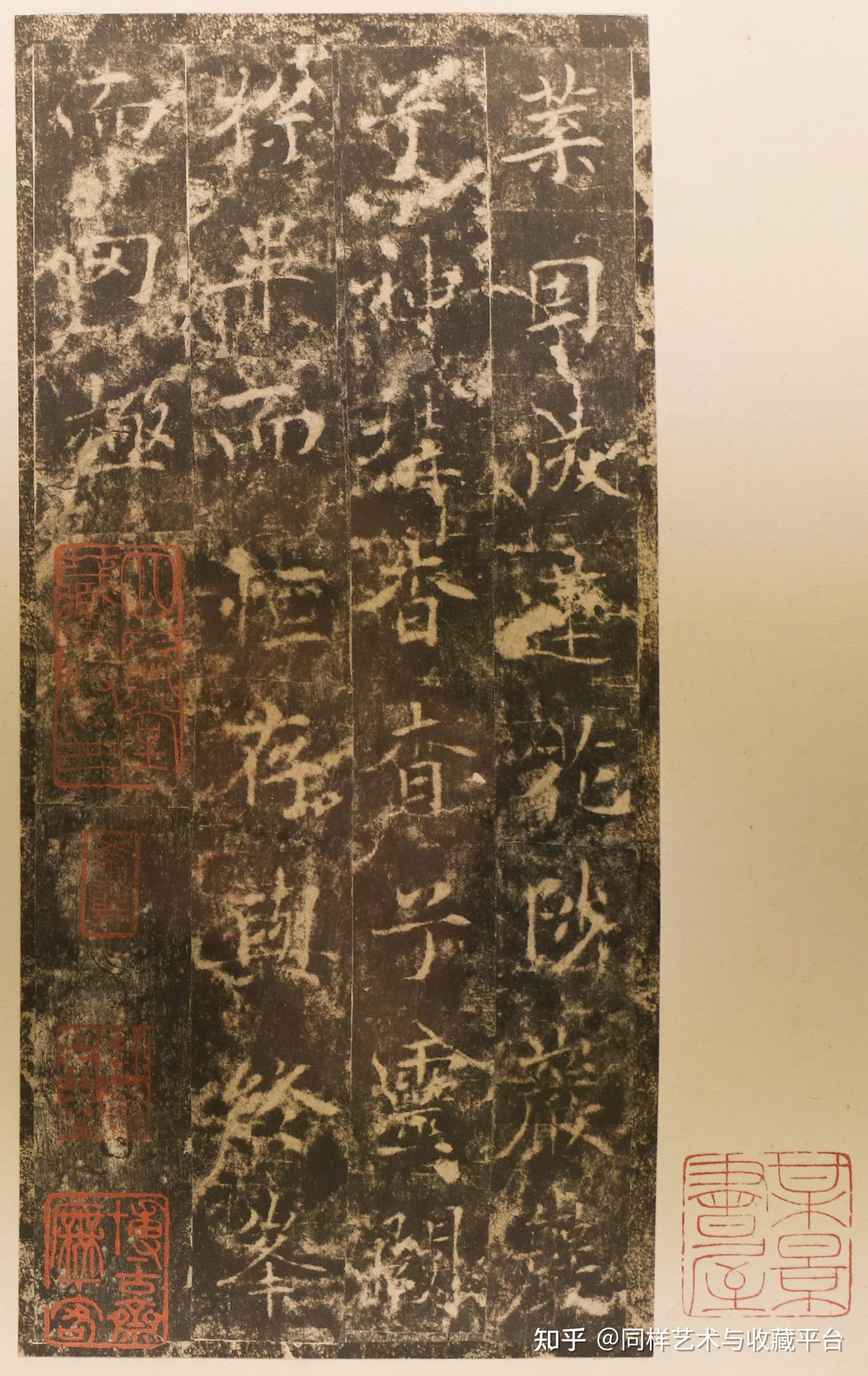 史上“最复杂碑刻”《王居士砖塔铭》高清大图来啦! - 知乎 史上“最复杂碑刻”《王居士砖塔铭》高清大图来啦! - 知乎