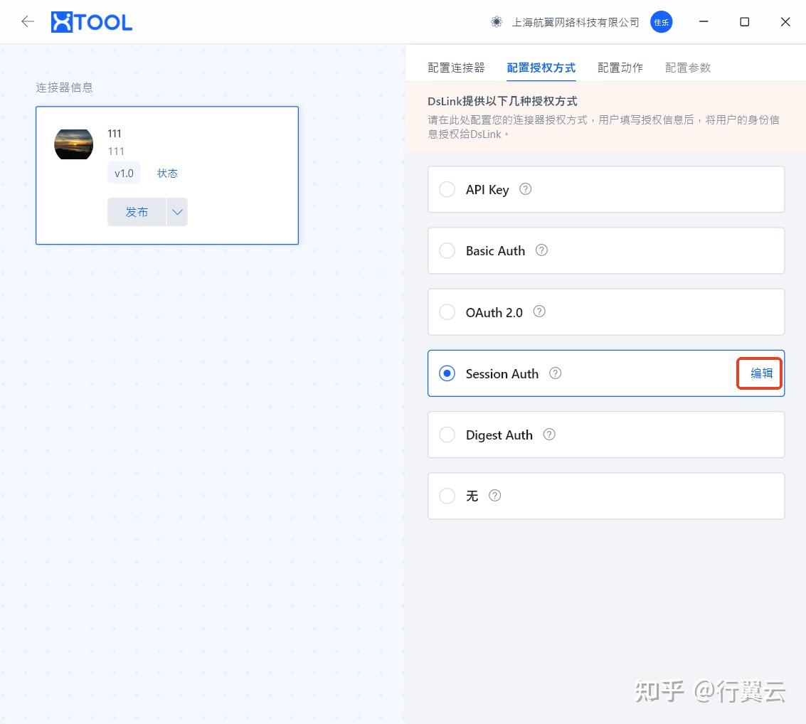 5 种核心身份认证配置手把手教程：从 API KEY 到 OAuth 2.0 的实操步骤 - 知乎