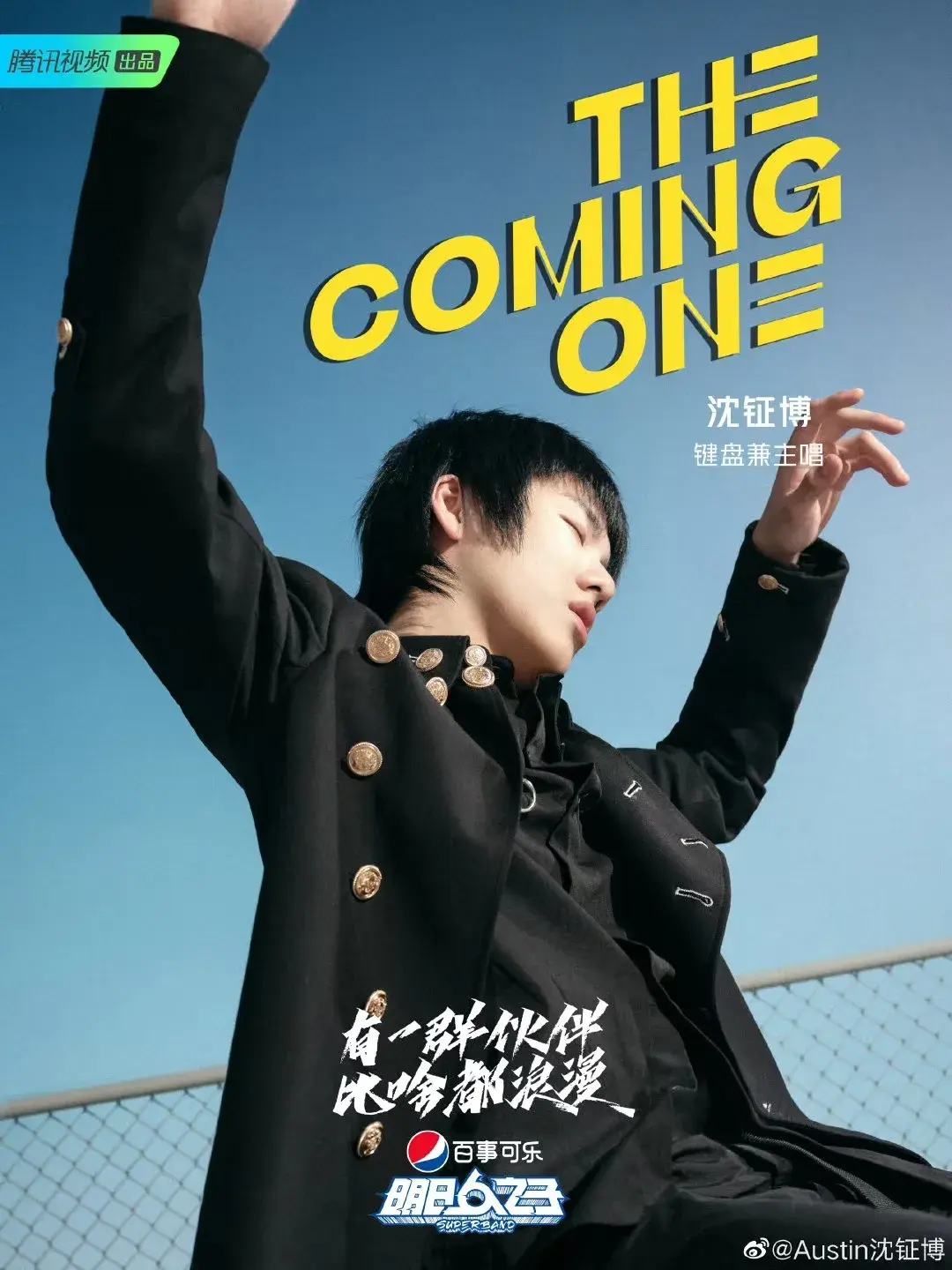 如何评价明日之子第四季