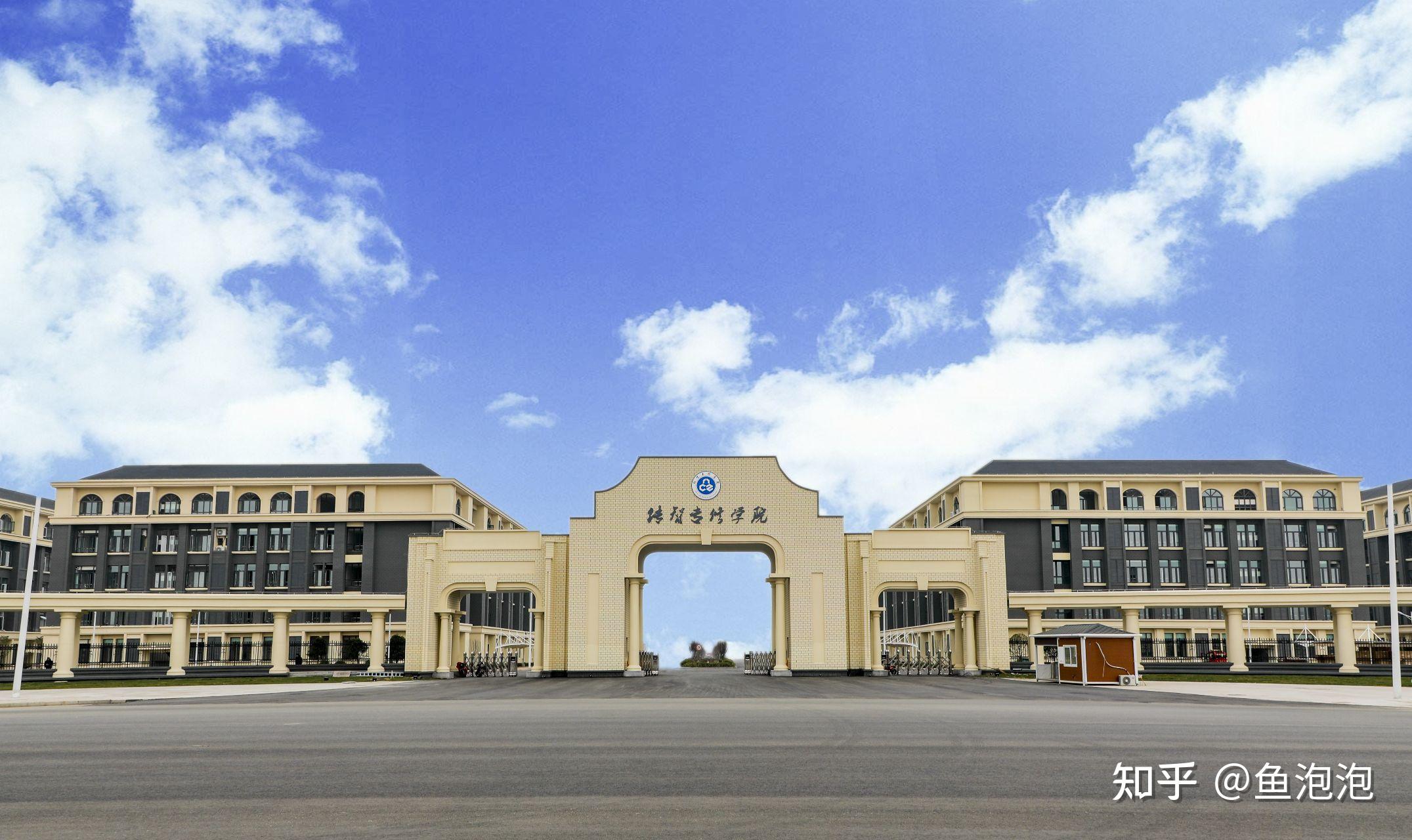 传智专修学院长啥样有实际照片看看吗