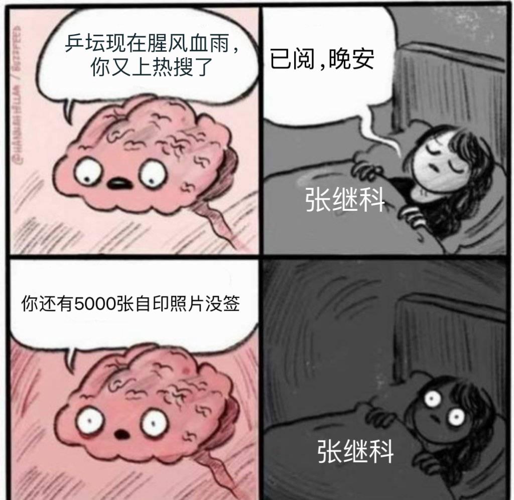 一些表情包/梗图 - 知乎