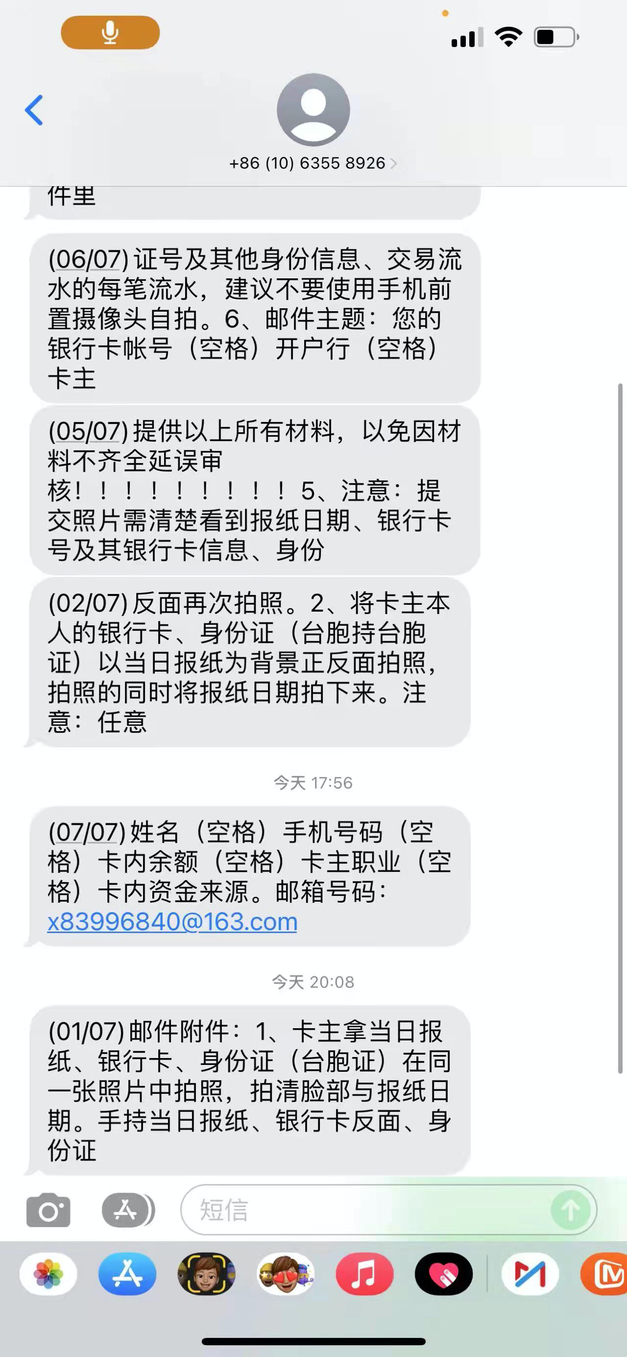 做兼职银行卡被公安冻结 ?这种情况该怎么解封 会不会坐牢啊? - 知乎