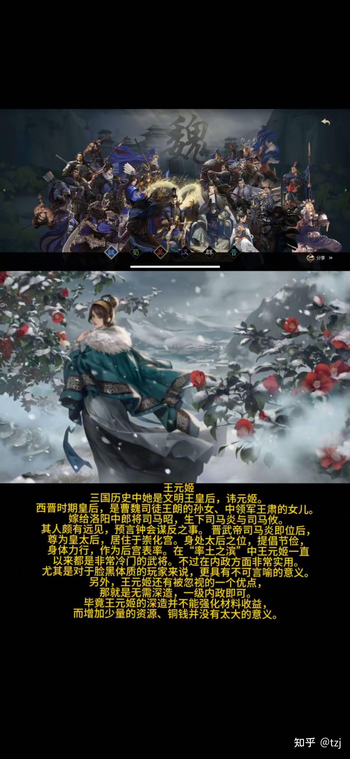 王元姬 - 知乎