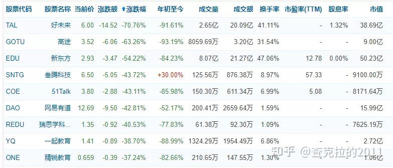 股票行情快报：南京熊猫（600775）6月10日主力资金净卖爱体育- 爱体育官方网站- 爱体育APP下载- 世界杯指定平台出160573万元