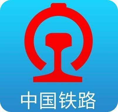 2023中国铁路太原局集团有限公司招聘公告