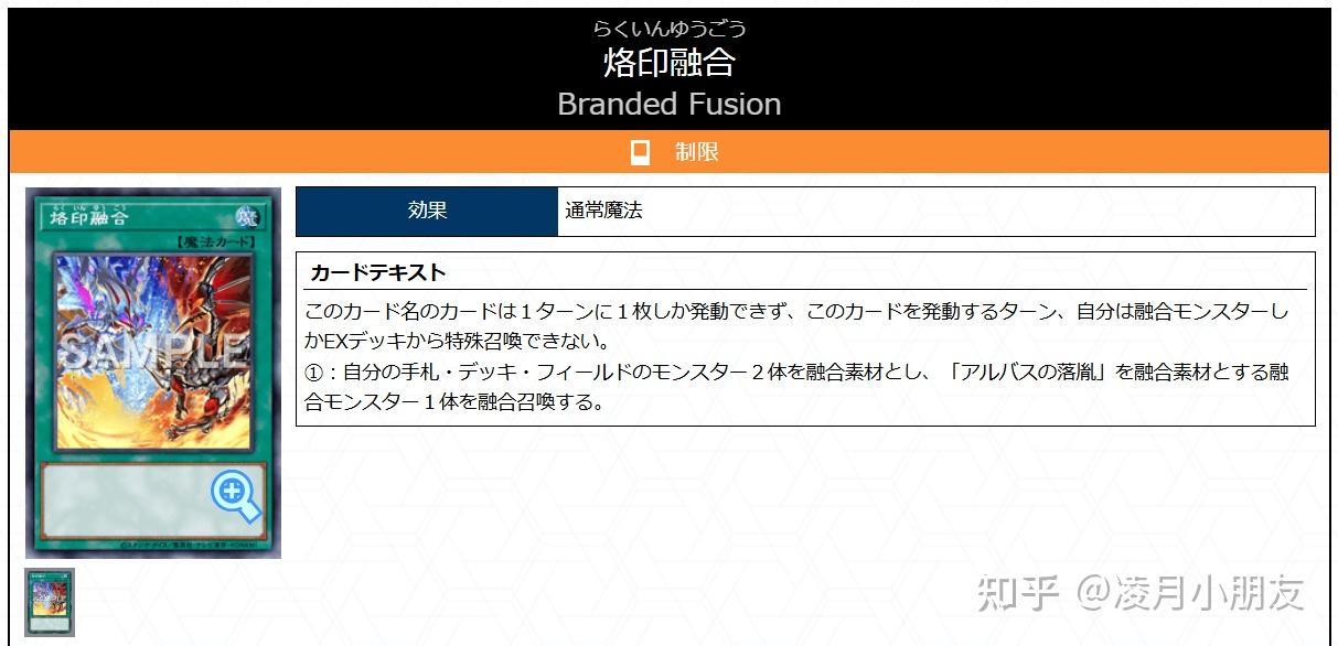【YGO】OCG卡片效果文字框架介绍 - 知乎