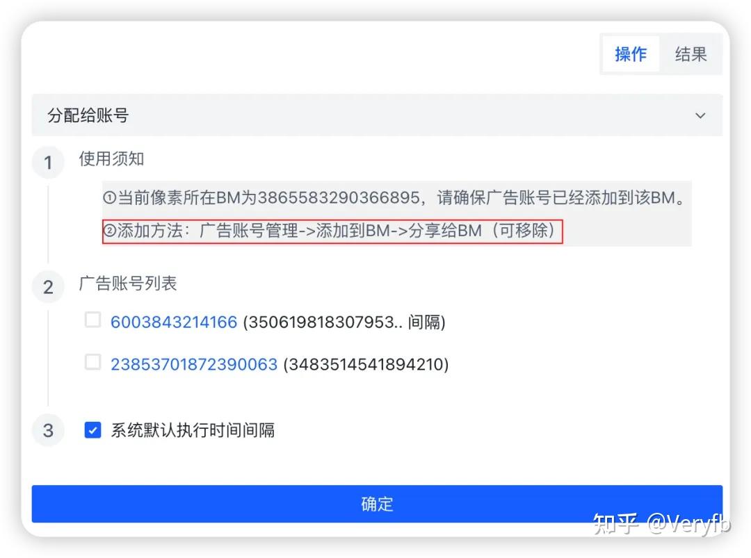 fbspider像素分享功能大更新（2025-5-9） - 知乎