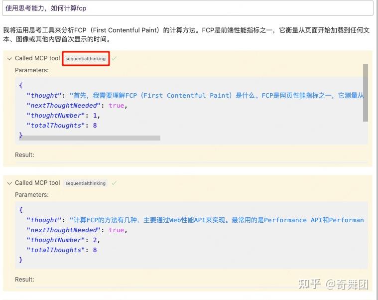 Cursor MCP 推荐 - 知乎