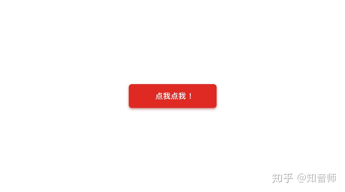 UI设计中“取消按钮”的分析详解 - 知乎