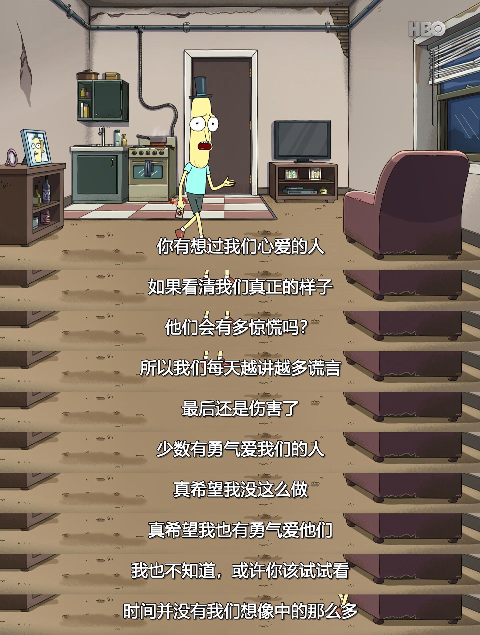 如何评价动画瑞克和莫蒂rickandmorty第五季第十集大结局s05e10