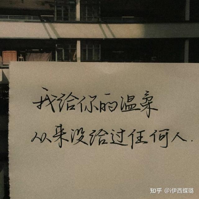 有没有极致温柔的微信状态文案