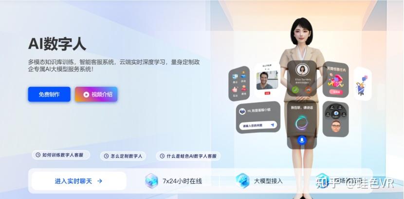 虚拟数字人的影响力有多大，虚拟数字人多样化应用场景 - 知乎