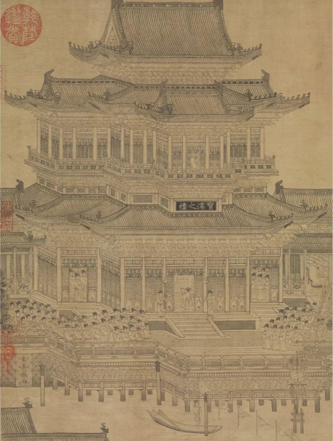 干货|古代建筑发展—封建社会后期建筑(元、明) - 知乎