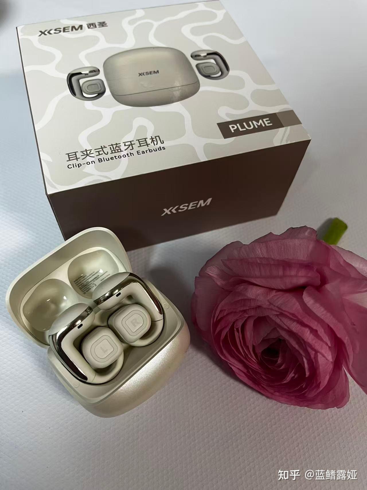 百元卷王,西圣Plume耳夹式耳机,试试就试试?