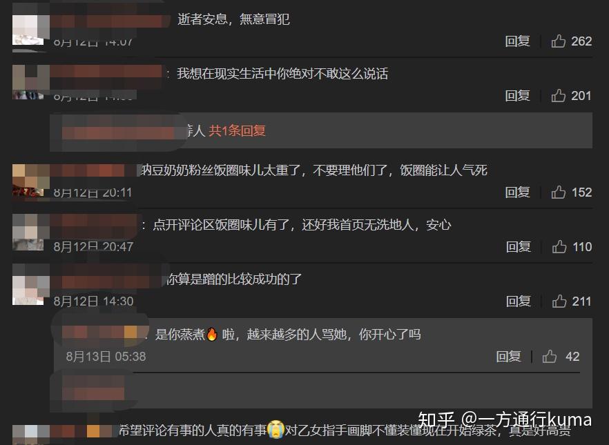 如何评价纳豆奶奶针对乙女游戏的道歉视频