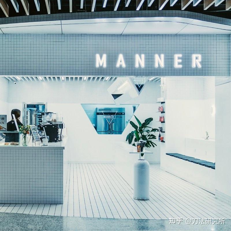 Manner的性价比,仅一线城市可见?|品牌观察 - 知乎